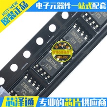 SUN4004 SUN4004BS SOP-8ȫ��ԭ�S����΢�p���늳��IC