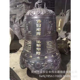 批发大型喇叭铜钟铁钟、寺庙用大铜钟图片、寺院钟楼大铜钟