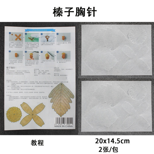 Heat shrinkable sheet pre-sliced, cut heat shrinkable sheet accessories, handmade DIY coloring and coloring, no cutting heat shrinkable sheet