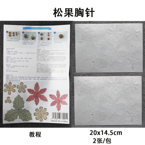 Heat shrinkable sheet pre-sliced, cut heat shrinkable sheet accessories, handmade DIY coloring and coloring, no cutting heat shrinkable sheet