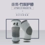 保暖高弹运动跑步橡筋