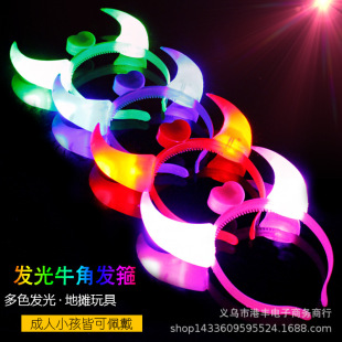 Luminous horn wholesale children's stall toy concert props luminous led headband luminous horn lamp manufacturers