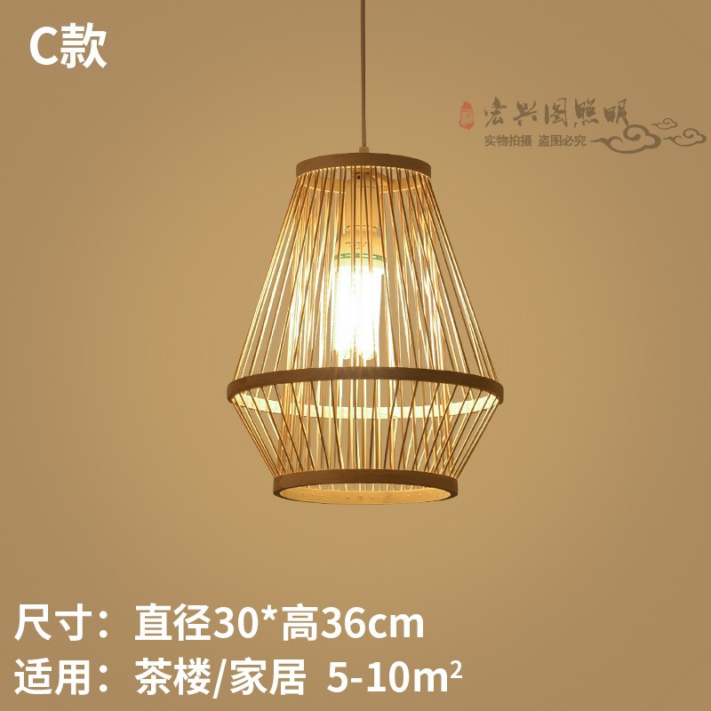 Nueva lámpara de araña de estilo chino lámpara de bambú Zen Tea Room B & B lámpara de restaurante de olla caliente japonés creativo jaula de pájaros lámpara de Bambú