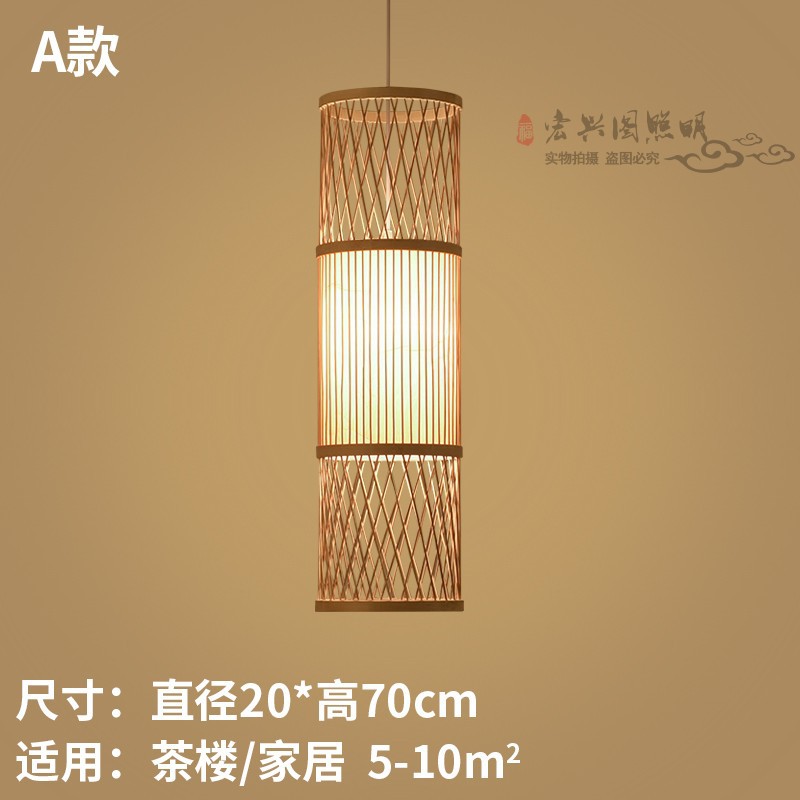 Nueva lámpara de araña de estilo chino lámpara de bambú Zen Tea Room B & B lámpara de restaurante de olla caliente japonés creativo jaula de pájaros lámpara de Bambú