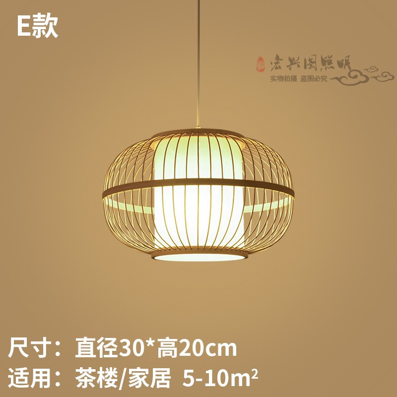 Nueva lámpara de araña de estilo chino lámpara de bambú Zen Tea Room B & B lámpara de restaurante de olla caliente japonés creativo jaula de pájaros lámpara de Bambú