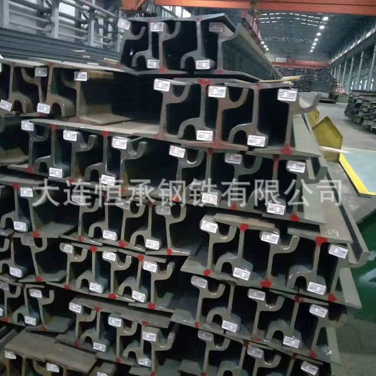 槽型钢轨 行车异型钢轨 型号59R 60R 厂价现货直销