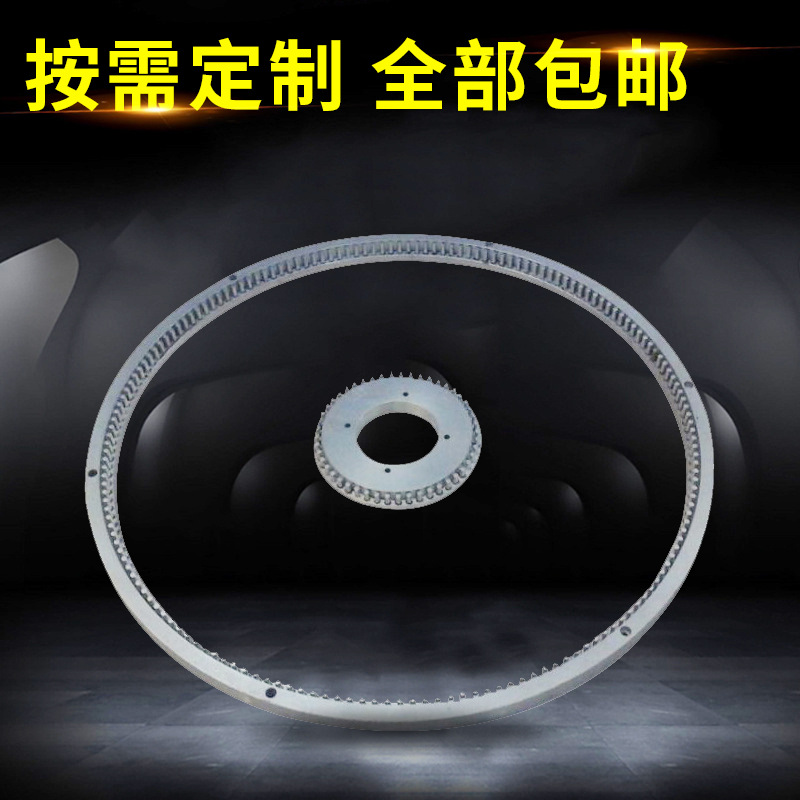 厂家定 做齿轮插销齿 齿圈太阳轮研磨抛光机配件冲压齿圈