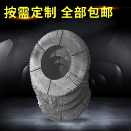 齿轮;研磨机;抛光轮
