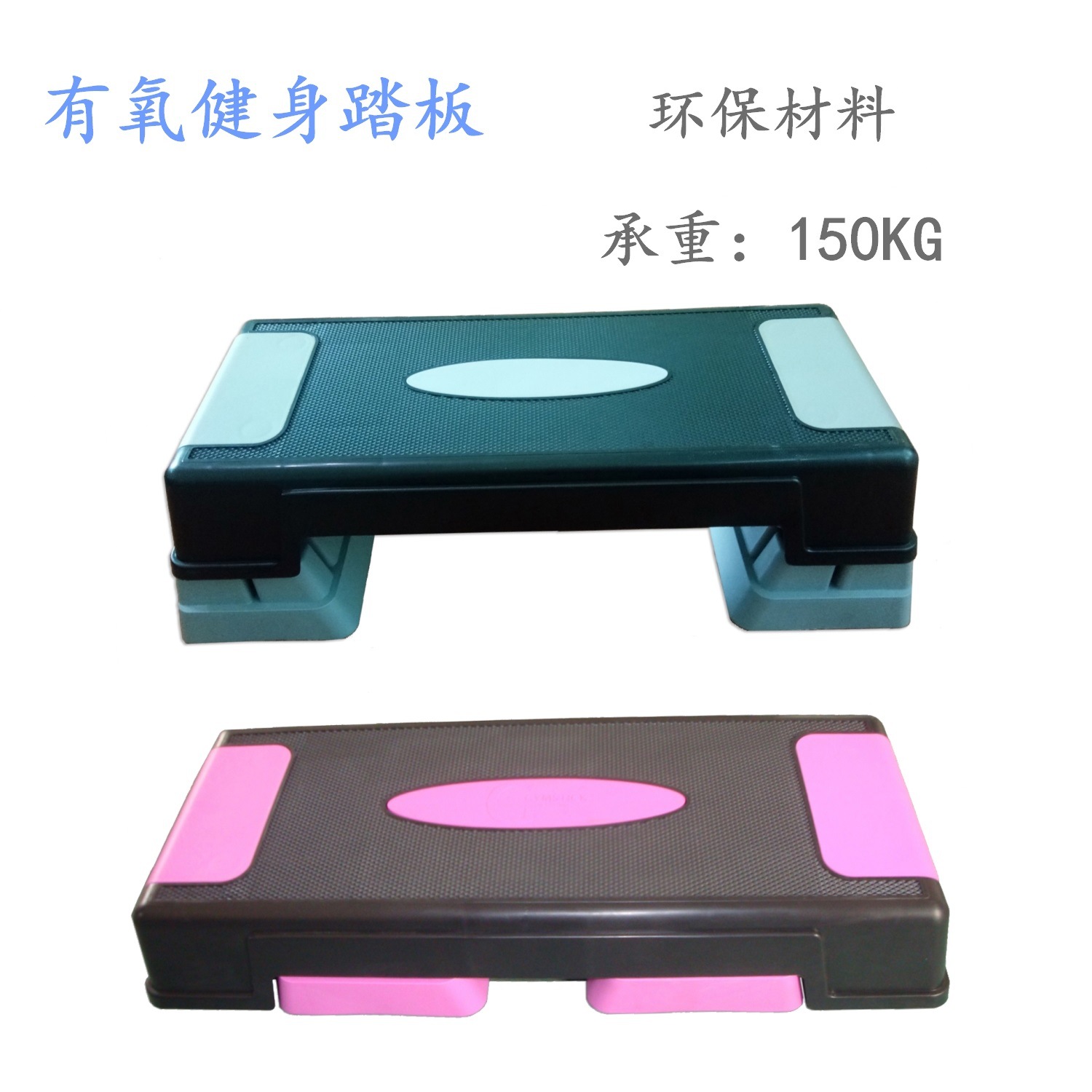 Pedal Rhythmic Gymnastics Yoga Commercial Fitness Equipment Sports Equipment Step Climbing Adjustable Height