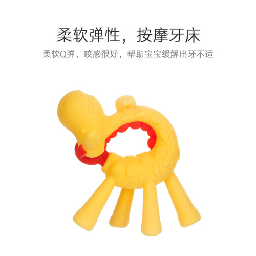Fawn teether necklace Giraffe teether baby baby teething stick full silicone toy chewing teether