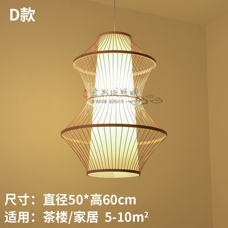 Tipo D diámetro 50 * altura 60cm