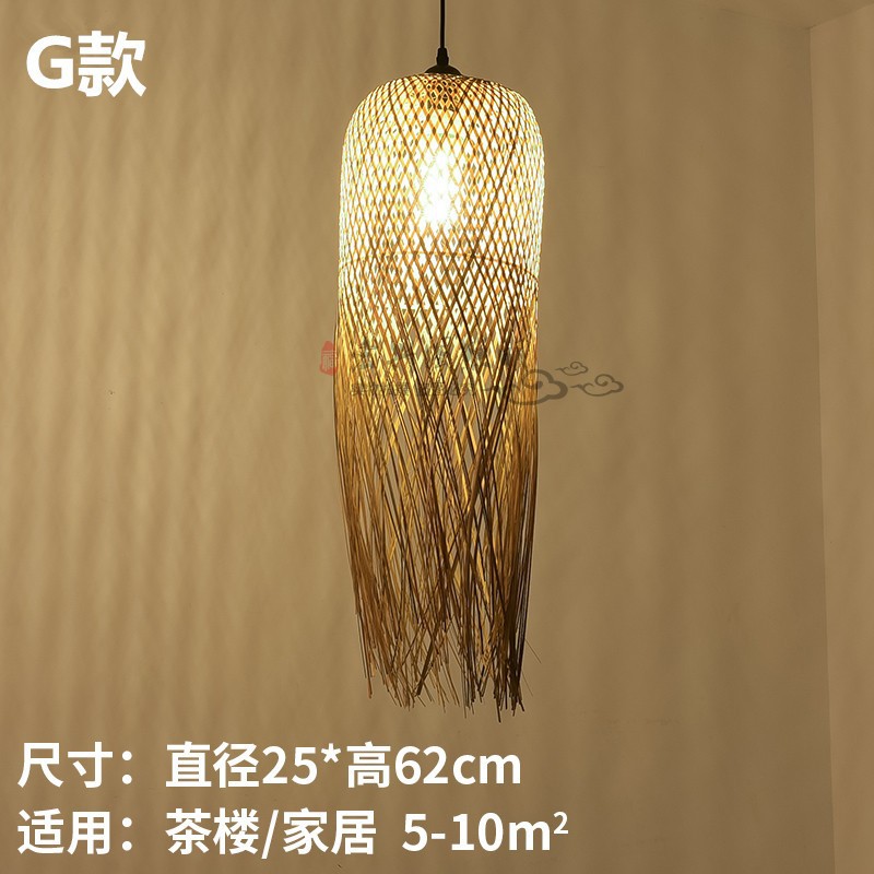 Tipo G diámetro 25*62cm