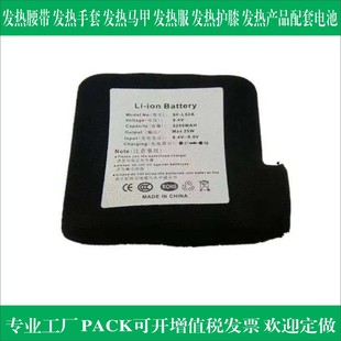 7.4V 4400MAH �l���R���늳ذ� �����늳� 늟�l���늳�