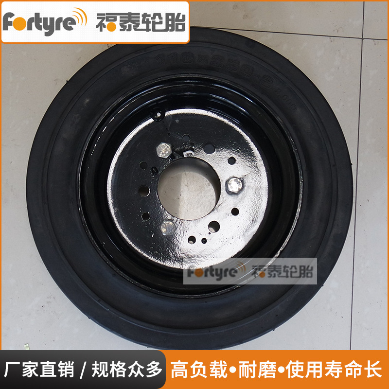 供应350*110-8扫地车用实心轮胎、可配轮辋