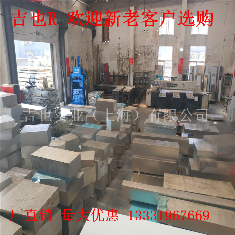 厂家直销来图加工7075-T6硬质合金铝板 0.5-460厚 都可以切割