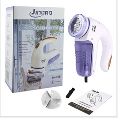 Amazon's new home hair ball trimmer, in-line clothing shaver, hair remover, electric sweater hair remover