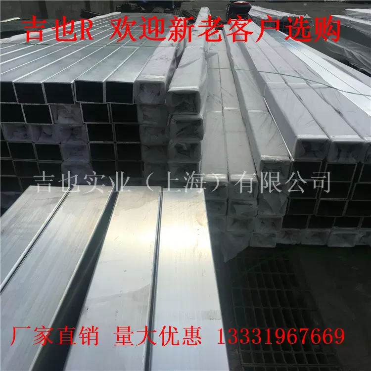 6061铝方管 规格齐  铝管 6082铝板 铝方棒 铝排等 可切割零卖