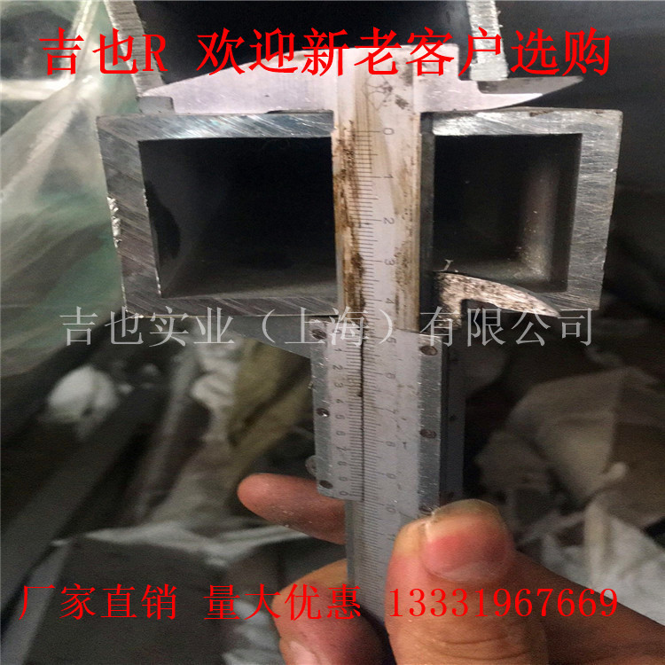 铝方管80*60*3/4/5铝方管6061铝合金70*50*5/4空心铝管6061/6063