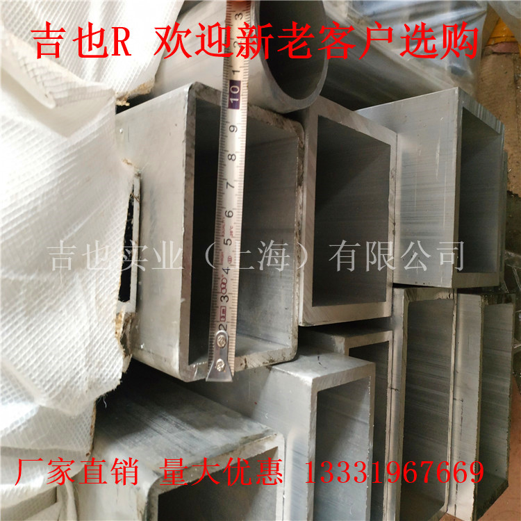 6061铝管7075无缝铝管现货规格齐也可定制你想要的规格可来电咨询