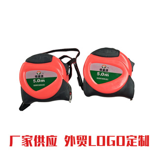 Red Envelope Glue 5 m Frosted Steel Tape Building Woodworking Tape Metric Stainless Steel Tape 5 m Frosted Tape