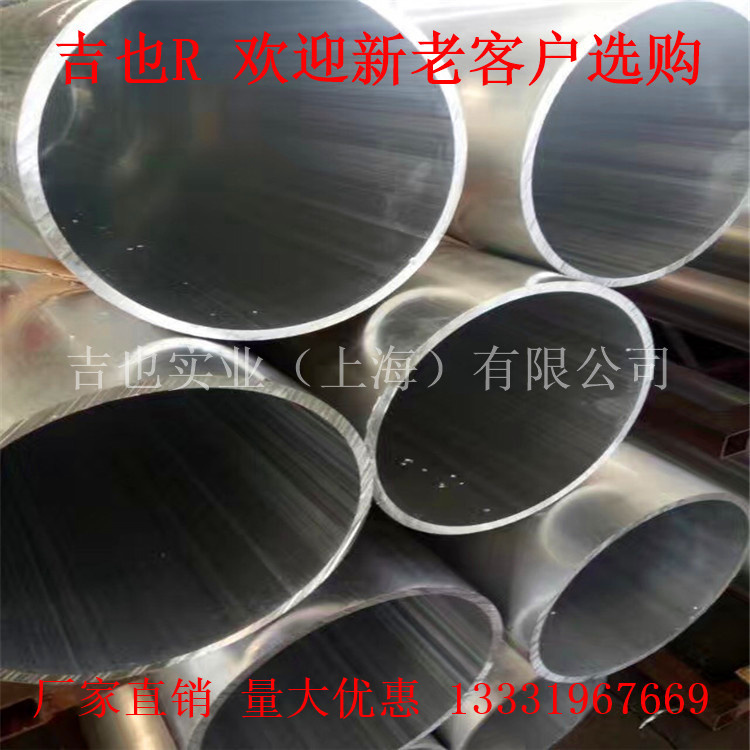 6061铝管 6063铝合金方管 铝管 薄壁方管 大口径铝管 都可切割