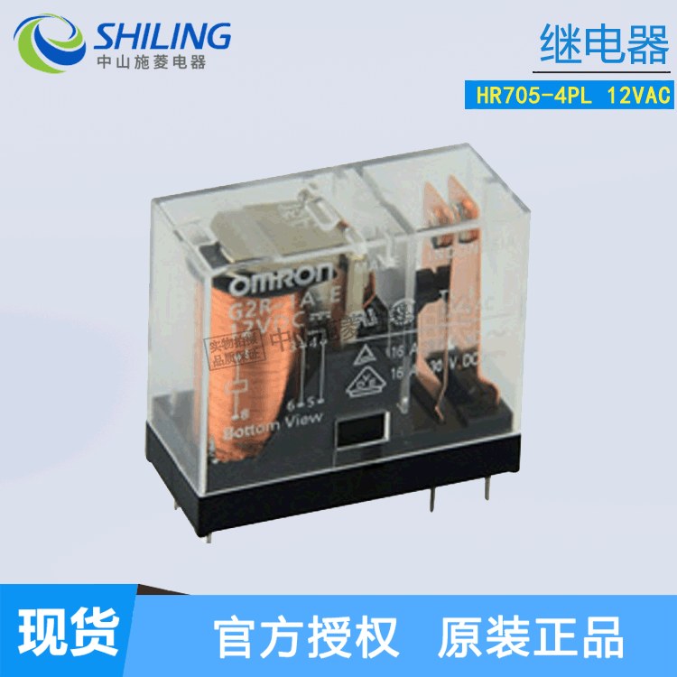 韩国KACON凯昆HR705-4P/4PL/4PLC/4PLD继电器4组转换中山施菱代理