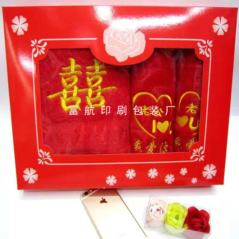 厂家直销毛巾盒 浴巾包装盒 毛巾浴巾围巾枕巾礼品盒印刷