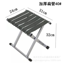 铁马扎 马扎凳户外折叠马扎钓鱼凳 钓鱼椅火车小马扎 渔具马扎