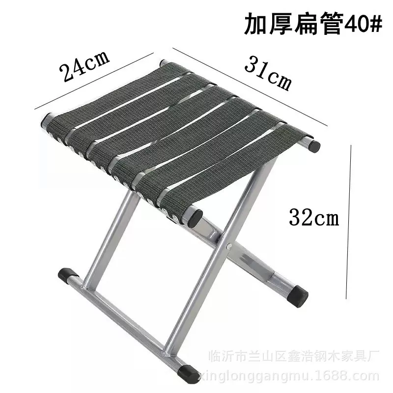 铁马扎 马扎凳户外折叠马扎钓鱼凳 钓鱼椅火车小马扎 渔具马扎