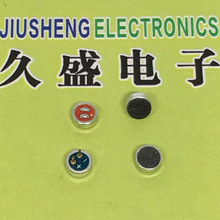 【厂家生产】咪头4015焊点/插针  咪头套/抗干扰/蓝牙耳机/降噪