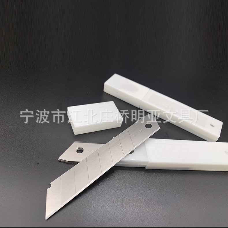 美工刀片磨齿 18MM美工文具刀片介刀壁纸刀片 异型非标刀片加工