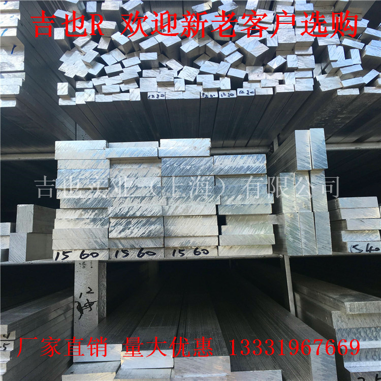 铝方棒6063国标实心铝方棒 10*10mm 规格齐全 6063可切割零卖