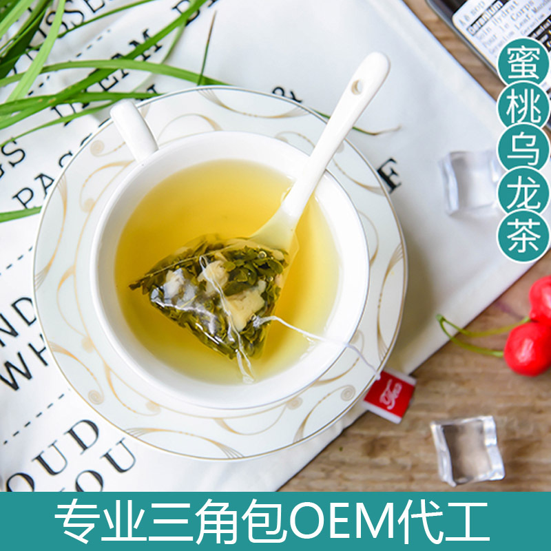 竹蔗茅根雪梨茶 玉米须茶 蜜桃白桃乌龙茶三角包袋泡茶五黑茶