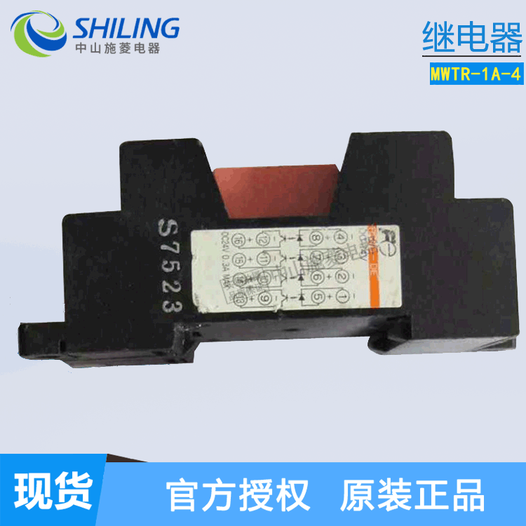 Rs4A-De Rs4D-De Rs4D-Db Fuji Fuji Relay Module Module Zhongshan Shi Ling Generation Rs4A-De Rs4D-De Rs4D-Db Fuji Fuji Relay Module Module Zhongshan Shi Ling Generation