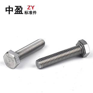 GB30/201���P��ݽz��������˨�ݽz������^ȫ��������M10-M20