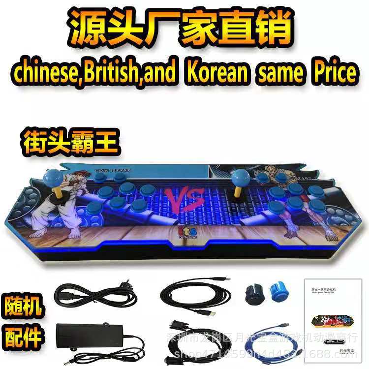 跨境月光宝盒家用街机潘多拉10600合1双人摇杆格斗家庭电视游戏机