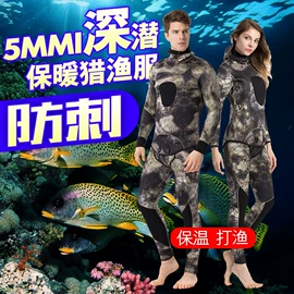 潜水服;潜水用品;其他水上运动