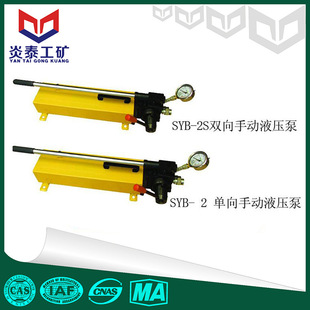 SYB-2�����ք�Һ���� �����ք�Һ���� �ք�Һ���ü��g����