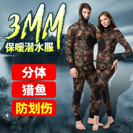 潜水服;潜水用品;儿童泳衣