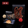 Jewelry PVC walnut, rosary with round beads with zipper, sealed bag