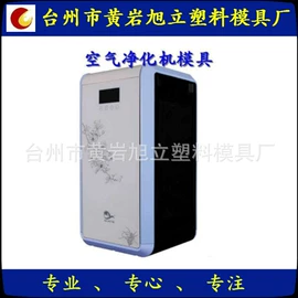 塑料模;模具设备;注塑加工