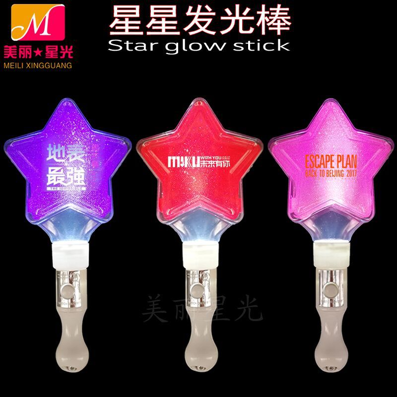 Varilla luminosa de estrella led al por mayor Varilla luminosa de estrella de cinco puntas Celebración empresarial Reunión anual Fabricante de varillas luminadoras