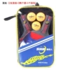 [晟胡人6302（一副装）短拍]