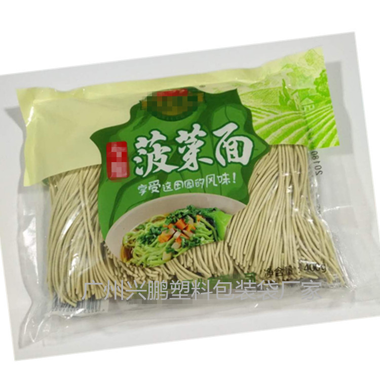 干面面条包装袋粉丝食品塑料袋厂家