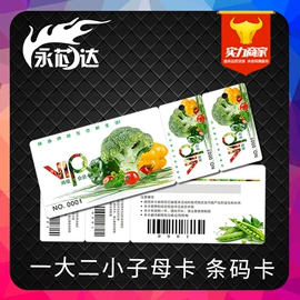 IC卡;射频卡;其他智能卡