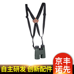 New X-shaped strap telescope for outdoor mountain climbing, made of durable leather, easy to carry, sports telescope, wholesale available