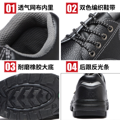 Labor protection shoes, men's steel toe caps, anti-smash, anti-puncture, lightweight, wear-resistant, acid and alkali resistant, safety work shoes, thickened cowhide wholesale