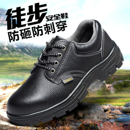 Labor protection shoes, men's steel toe caps, anti-smash, anti-puncture, lightweight, wear-resistant, acid and alkali resistant, safety work shoes, thickened cowhide wholesale