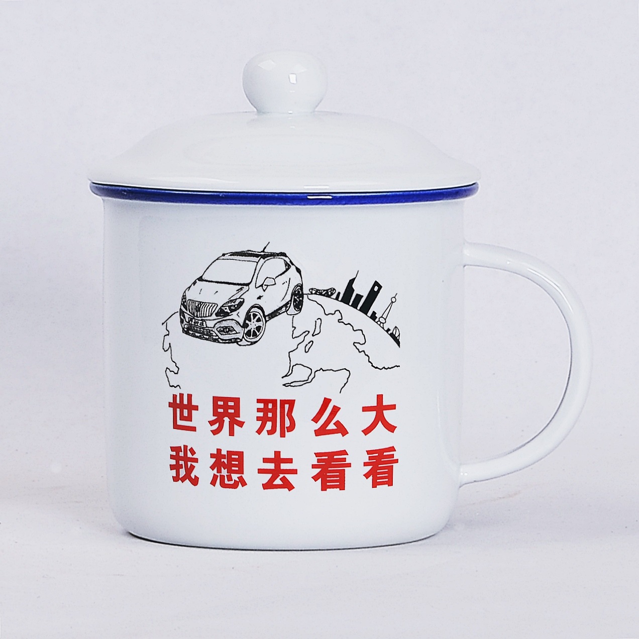 세상은 너무 크다
