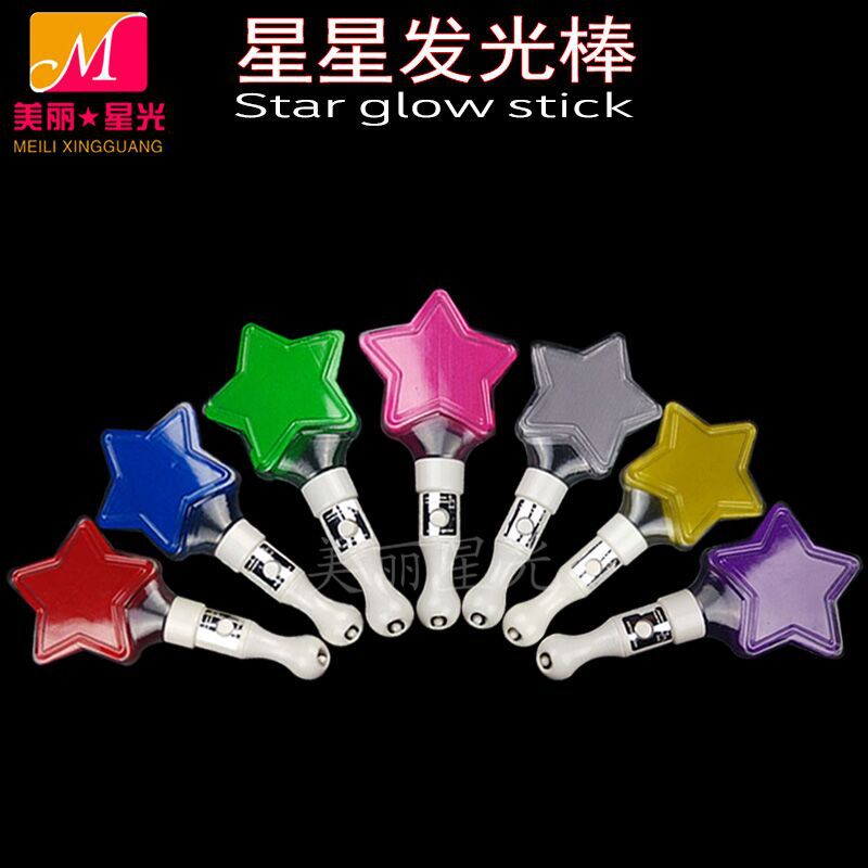 Venta al por mayor estrella de cinco puntas barra intermitente estrella barra de luz concierto estrella de cinco puntas barra luminosa logo fabricante